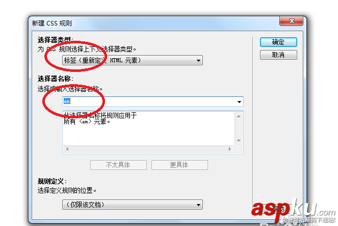 網頁,Dreamweaver,css