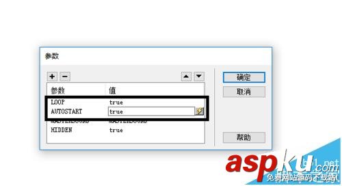 Dreamweaver,背景音樂