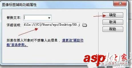 dreamweaver,添加,圖片,教程