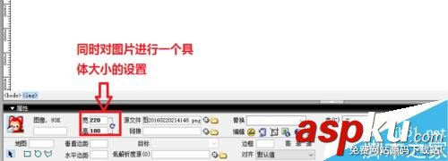 Dreamweaver,圖像屬性