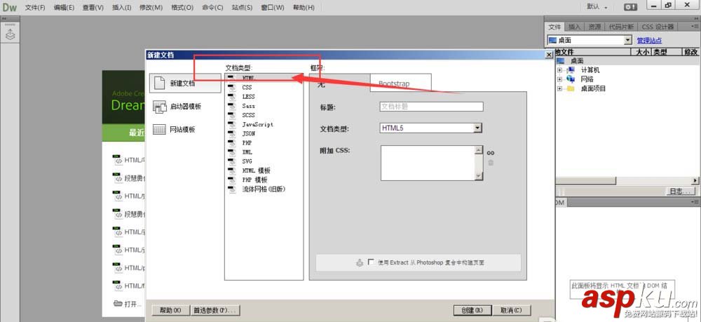 Dreamweaver,banner,按鈕