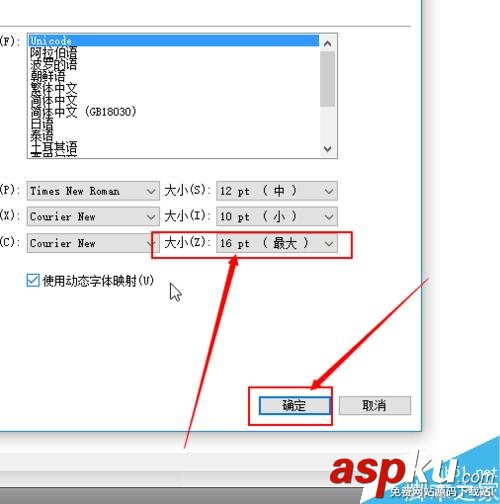 dreamweaver,代碼,字體