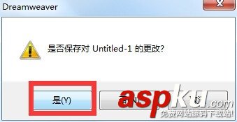 Dreamweaver,下拉菜單,網頁