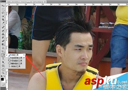 PS,頭像