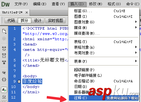 Dreamweaver,代碼,注釋