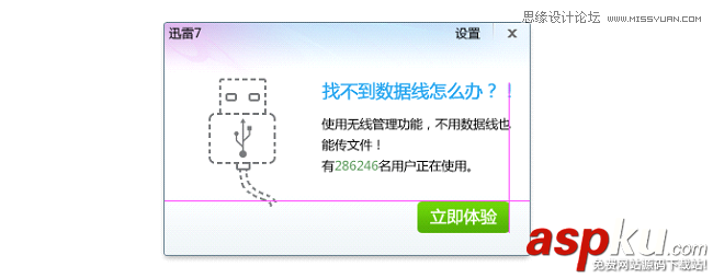 Photoshop,UI設計