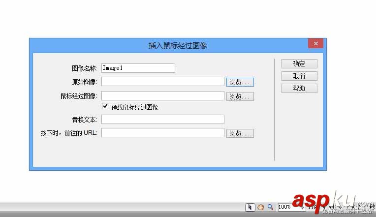 dreamweaver,鼠標,圖片