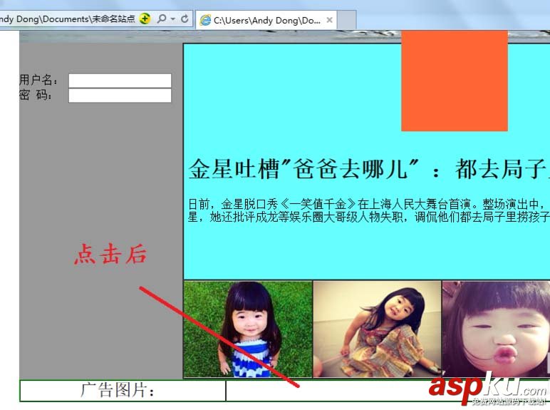 Dreamweaver,網頁