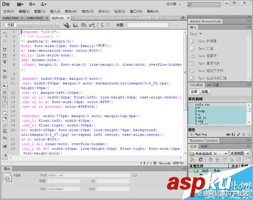 Dreamever,css樣式