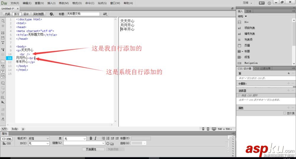 Dreamweaver,文本,網頁