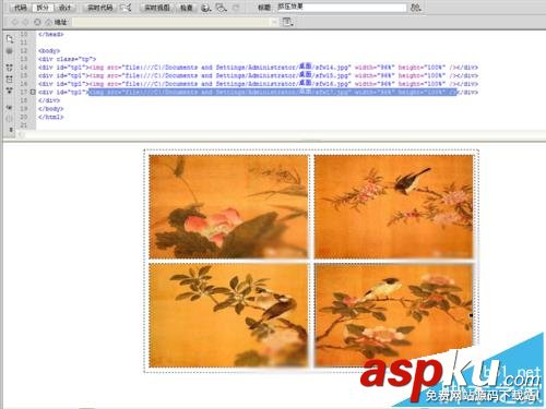 dreamweaver,圖片,網頁制作