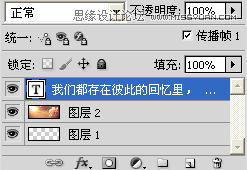 Photoshop,流光,藝術字,GIF動畫
