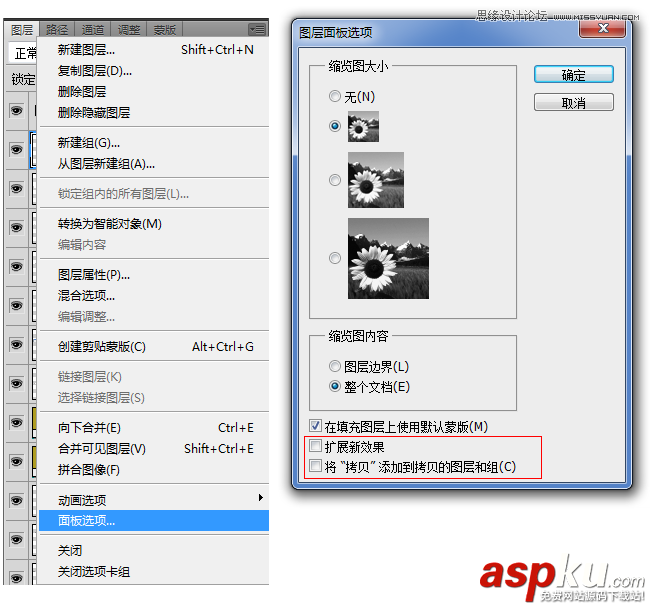 Photoshop,UI設計