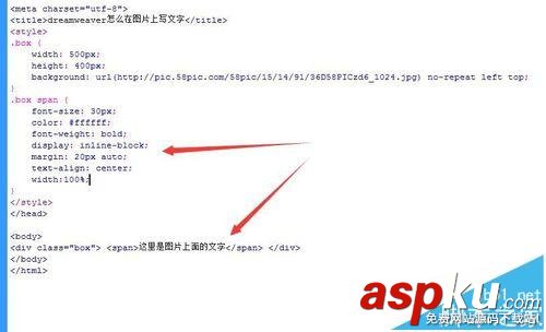 圖片,文字,dreamweaver