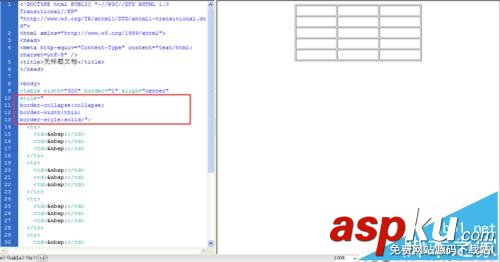 html,table,邊框細線
