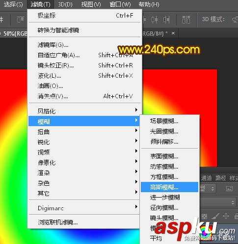 PS,濾鏡,煙花