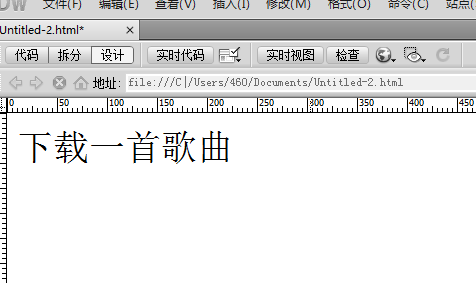 Dreamweaver,歌曲,頁面