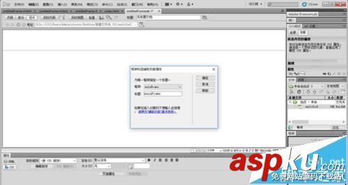 Dreamweaver,網頁