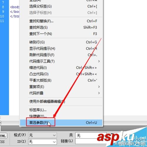 dreamweaver,代碼,字體