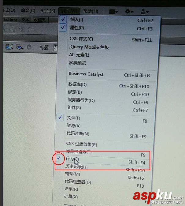 Dreamweaver,圖片