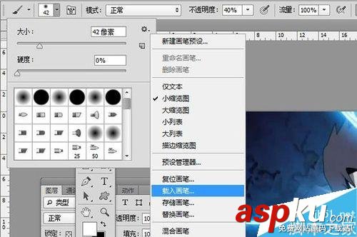 ps,海報,特效,玻璃