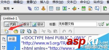 dreamweaver8,工具欄