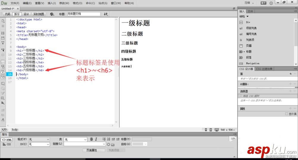 Dreamweaver,文本,網頁