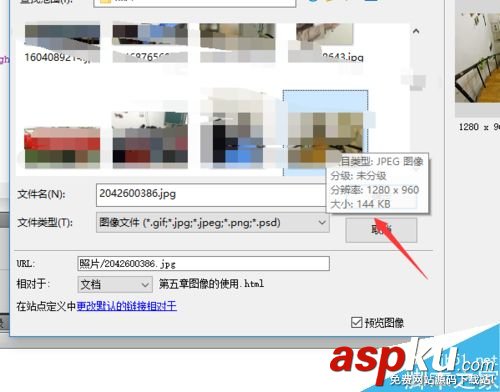 dreamweaver,圖片