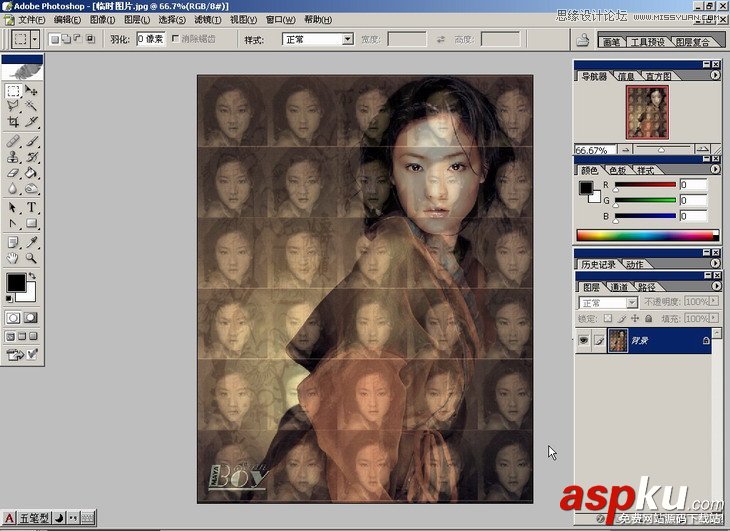 Photoshop基礎教程