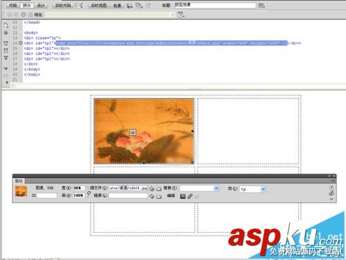 dreamweaver,圖片,網頁制作