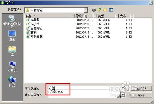 dreamweaver,模板,網站框架