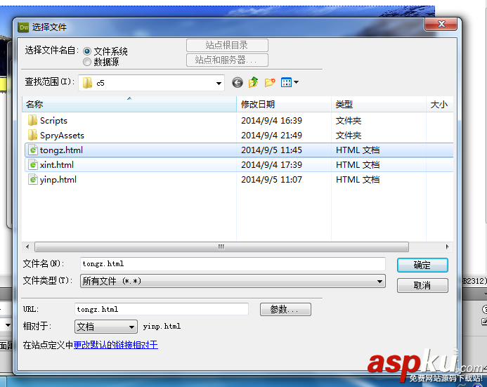 Dreamweaver,網頁,窗口