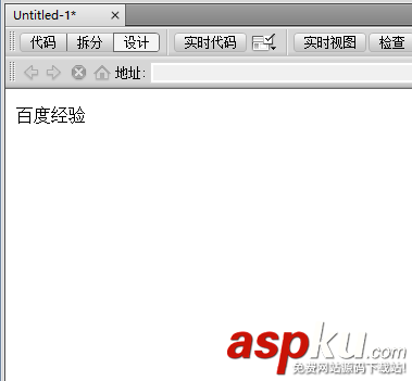 Dreamweaver,字體