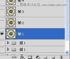 Photoshop教程,萬花筒