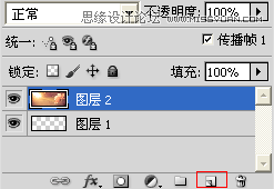 Photoshop,流光,藝術字,GIF動畫