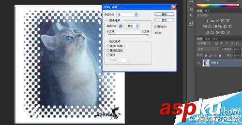 Photoshop,邊框