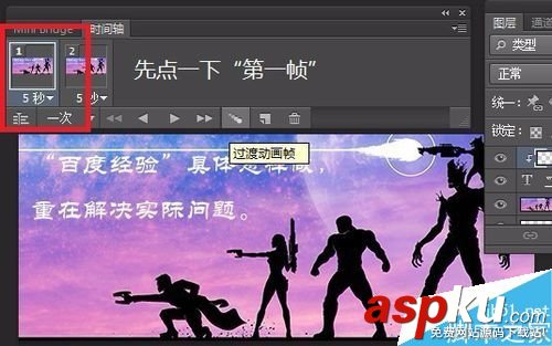 PS,簽名檔