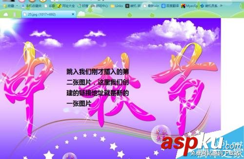 Dreamweaver,超鏈接