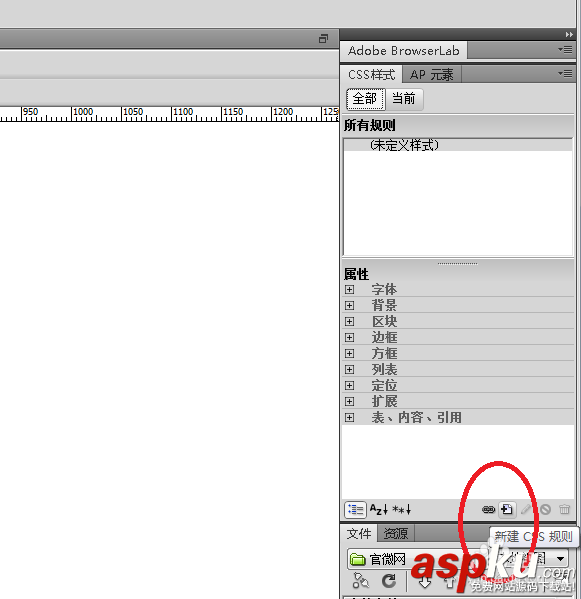 網頁,Dreamweaver,css