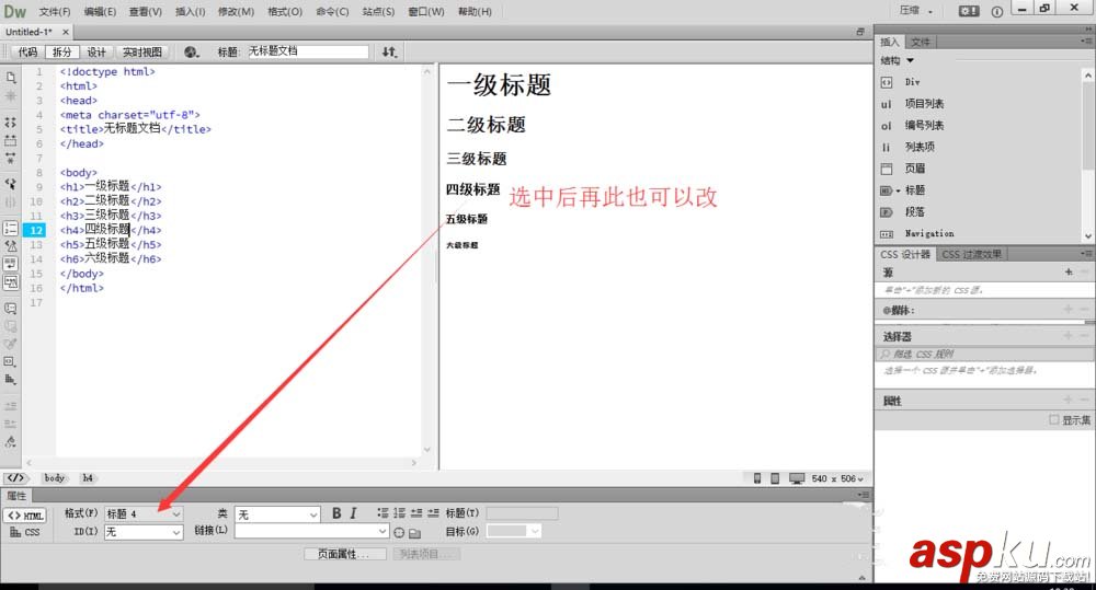 Dreamweaver,文本,網頁