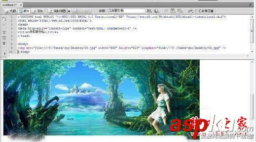dreamweaver,添加,圖片,教程