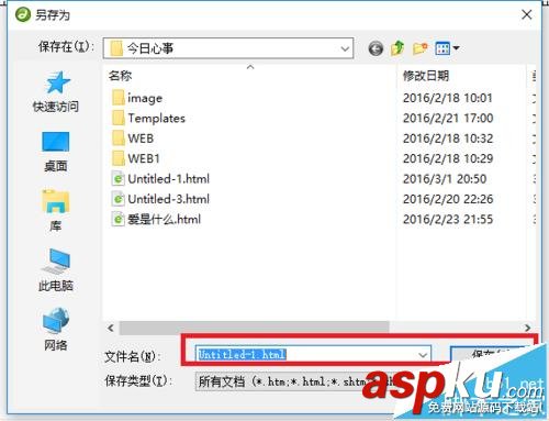 Dreamweaver,背景音樂