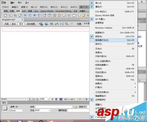dw,asp,數據庫,動態網頁