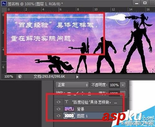 PS,簽名檔