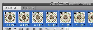 Photoshop教程,萬花筒