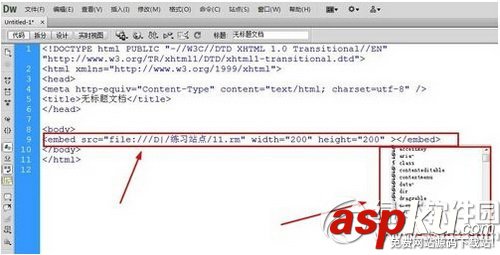 dreamweaver cs6怎么設置背景音樂有哪些方式