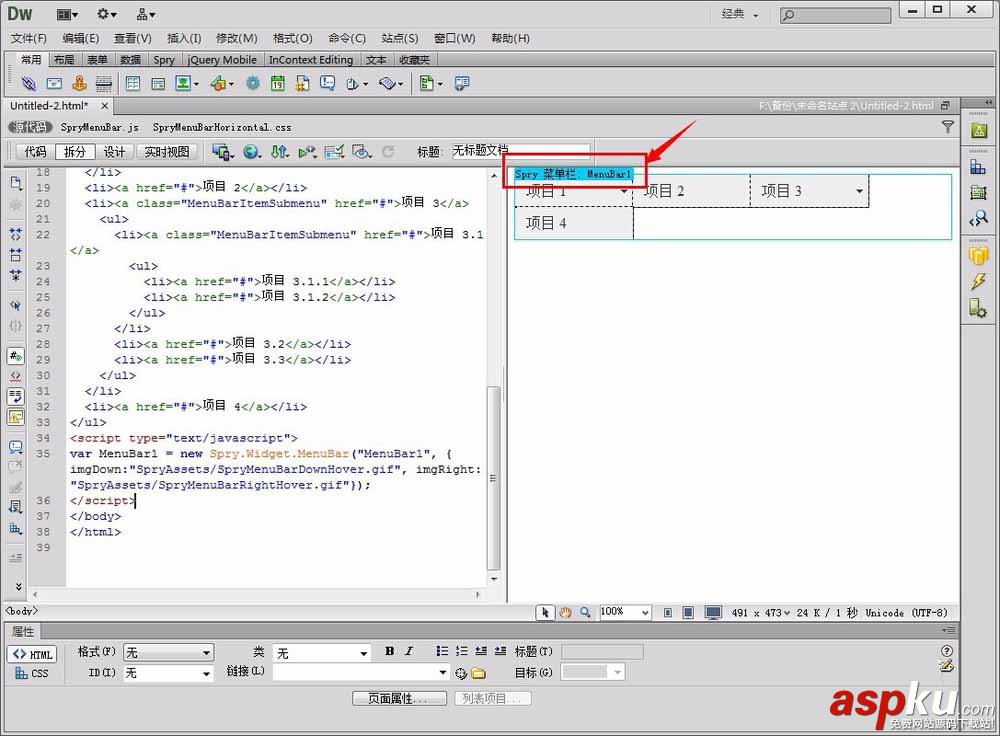 Dreamweaver,導航,按鈕