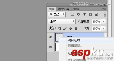 Photoshop教程,圖層,樣式