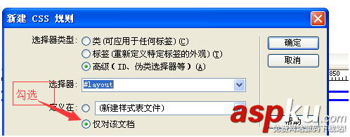 reamweaver,顏色,代碼