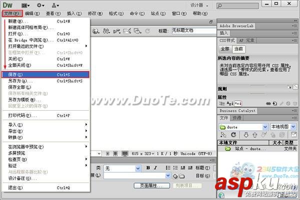Dreamweaver中如何插入flash動畫